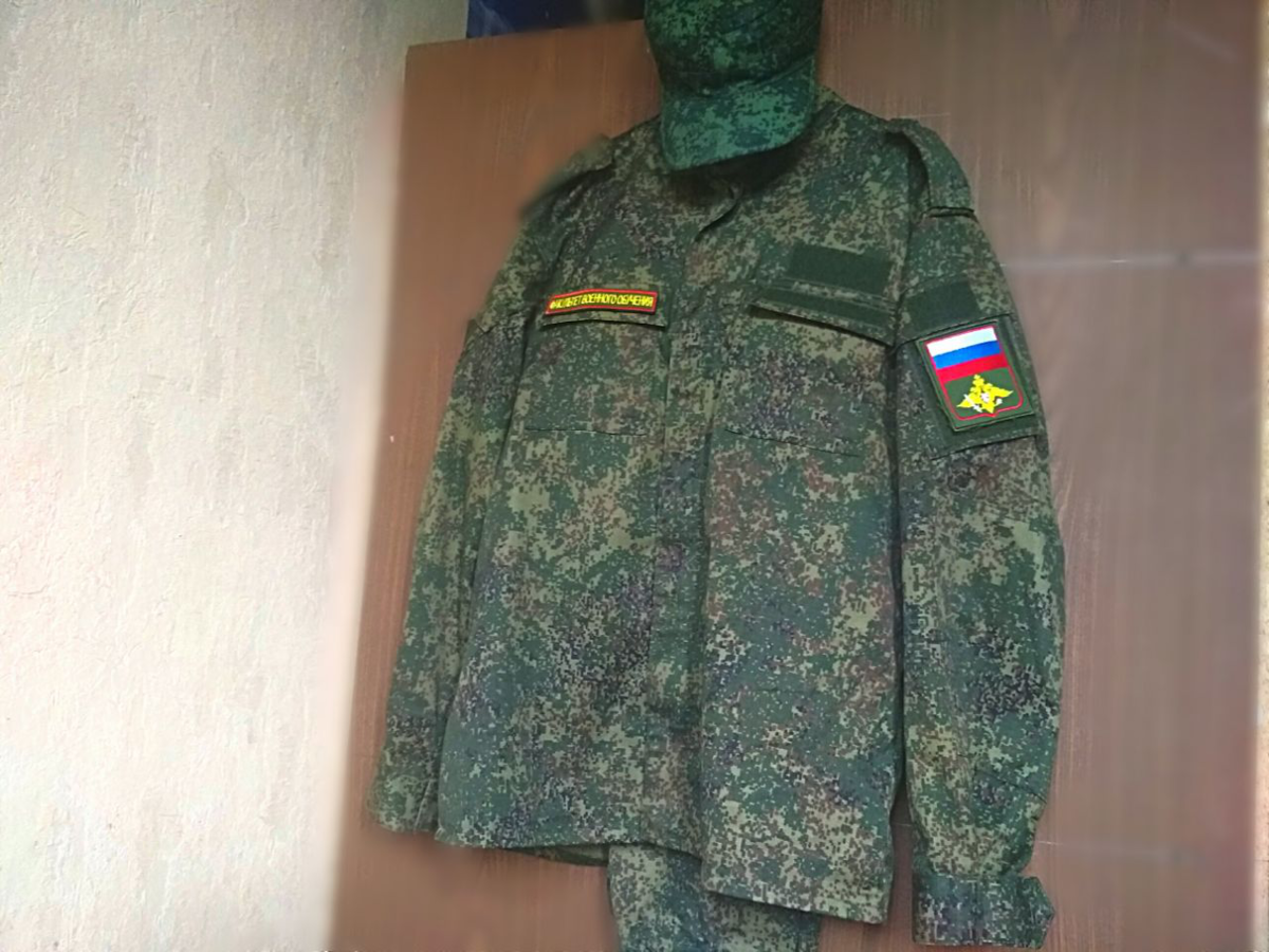 Форма ВКБО Цифра нового образца.