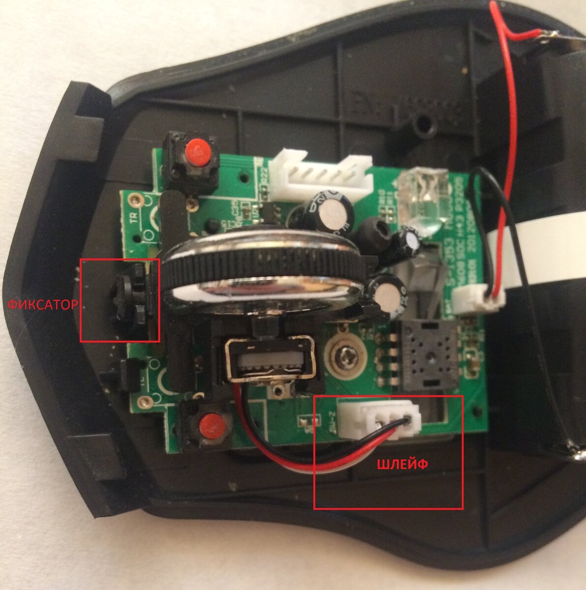 Как поменять колесико на мышке. Mr20ga колесико мышки. Неисправности компьютерной мыши. Ремонт мышки. Ремонт колесика мышки.