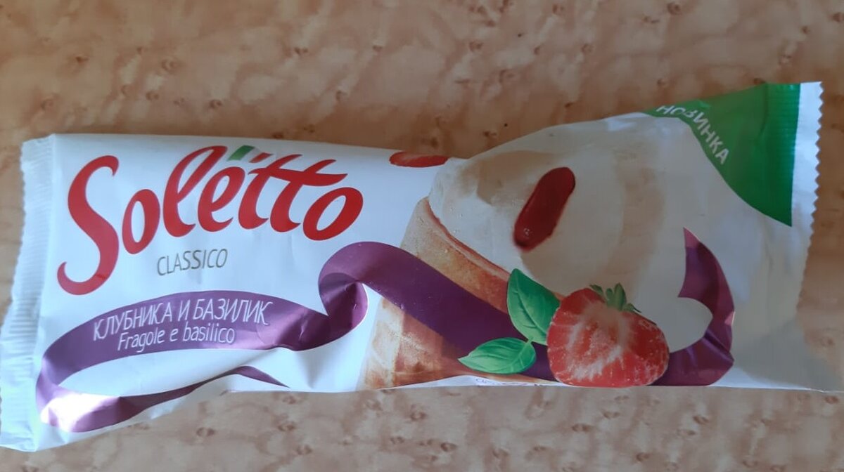 Мороженое со вкусом клубники и базилика Soletto