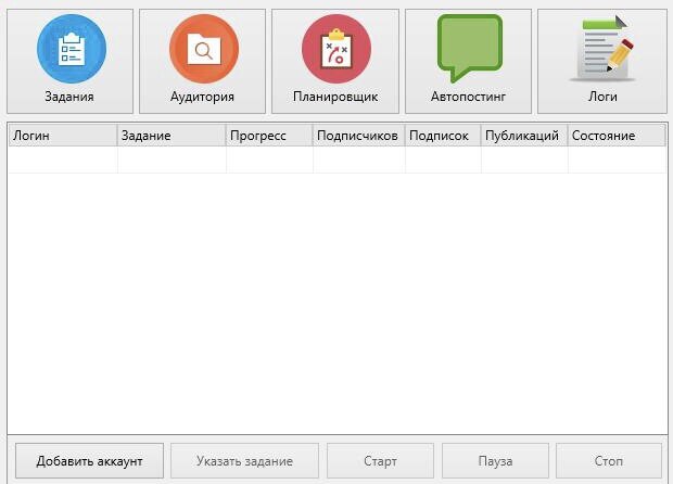 Рабочая панель 