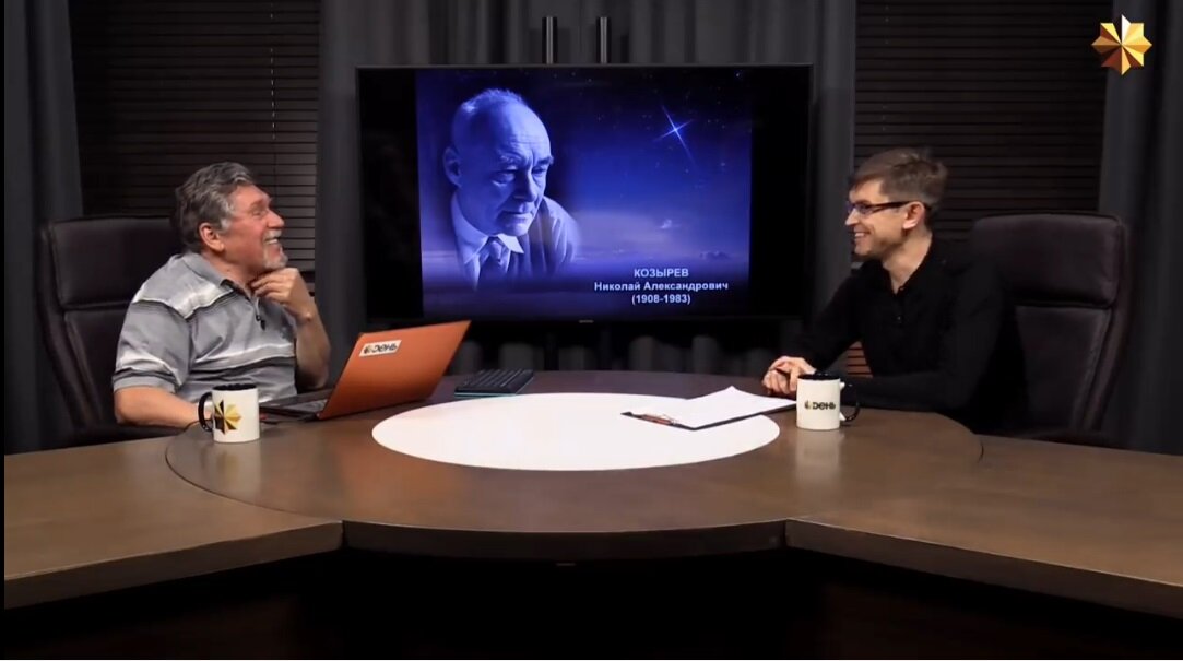 В студии канала "День" писатель Дмитрий Перетолчин и Виталий Леонидович Правдивцев рассуждают о теории времени. 