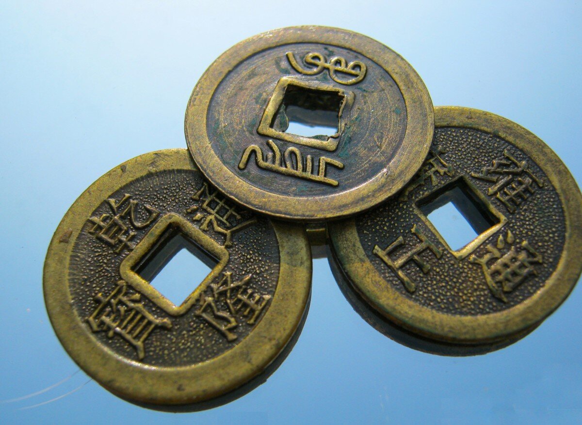 Китайские монетки