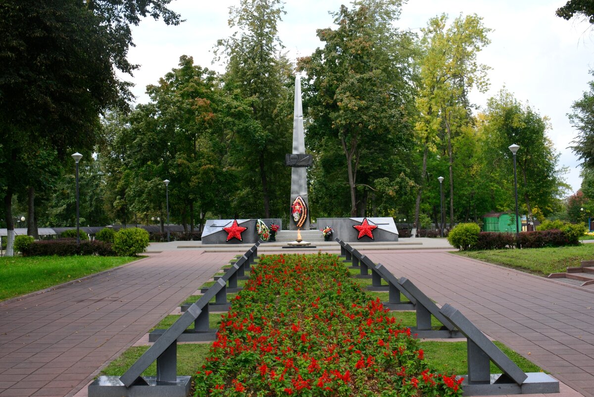 Фотография парка победы. Парк Победы Углич. Обелиск славы Углич. Аллея славы Углич. Угличский парк Ярославль.