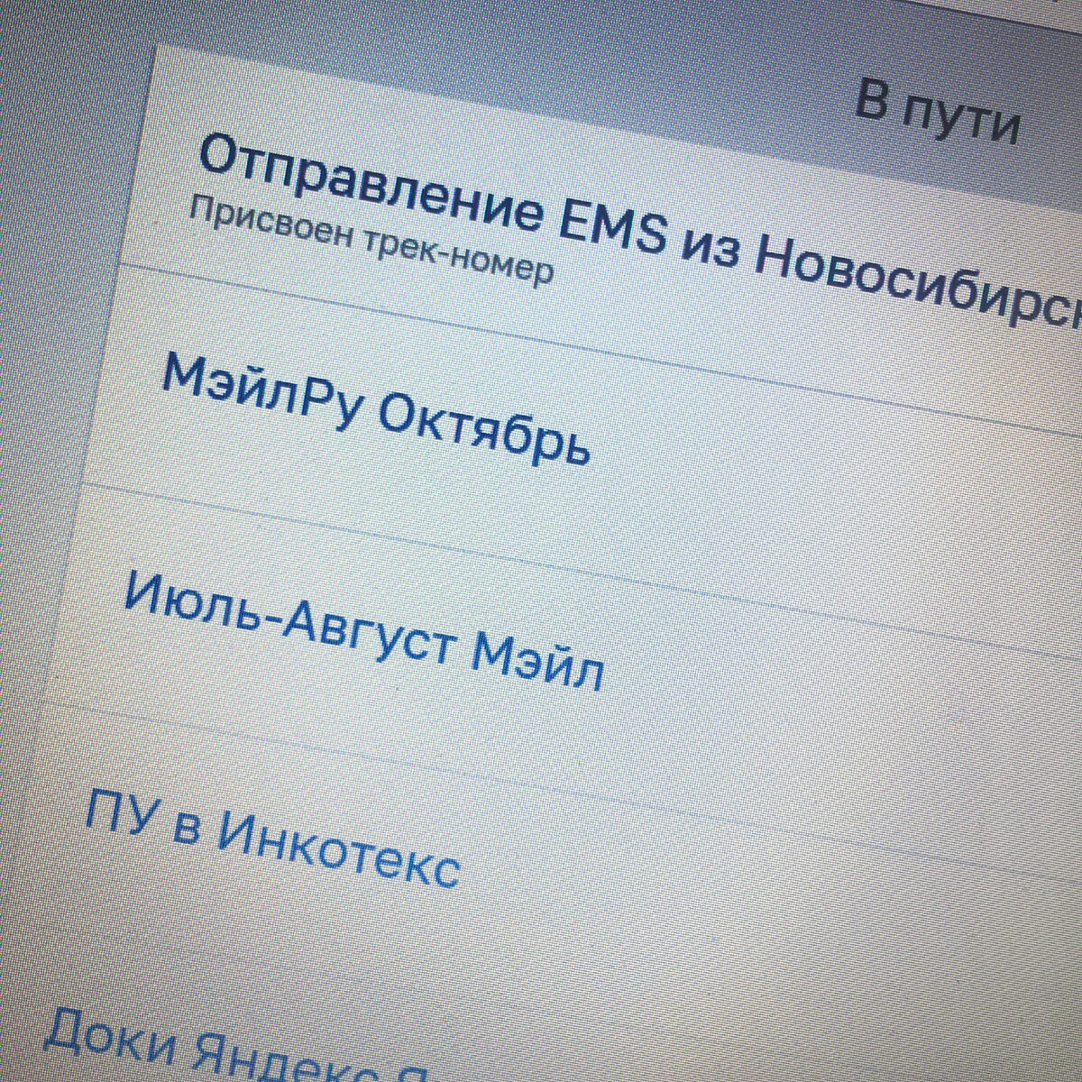 Пост не проплачен. Автор советует на собственном опыте. 