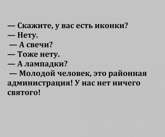 Источник Яндекс Картинки