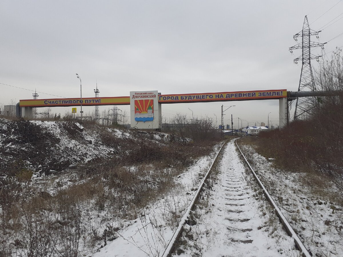 Граница городского округа Дзержинский. Вид в сторону станции Яничкино. 