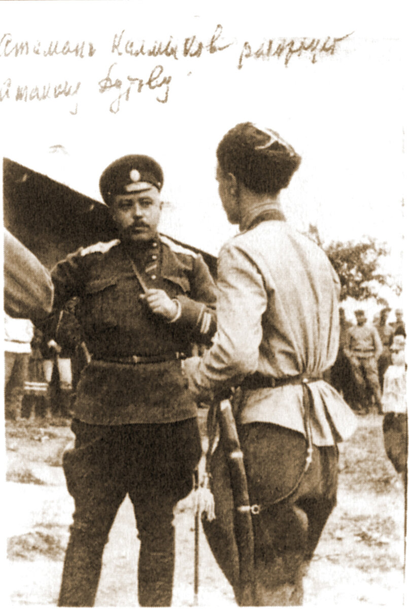 Гражданская война. Рапорт атаману