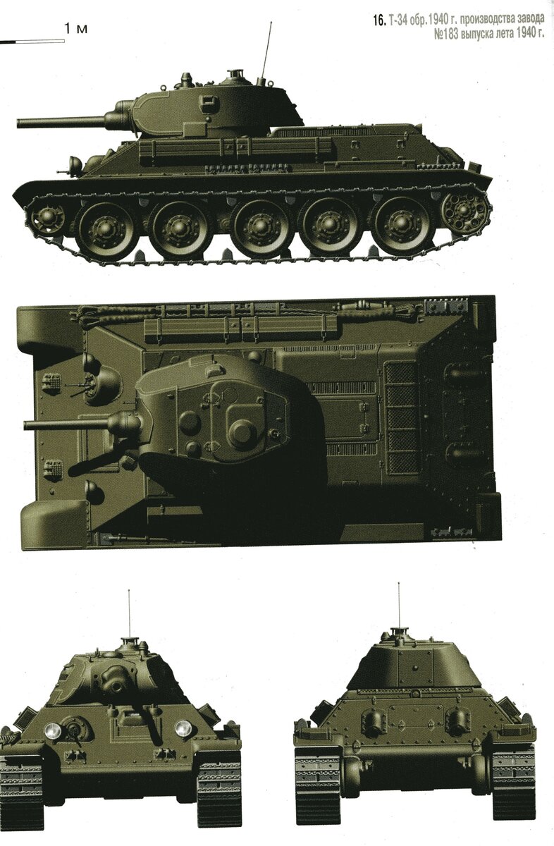 Т-34 образца 1940 года с пушкой Л-11