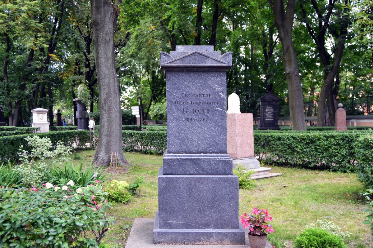 Некрополь лавры