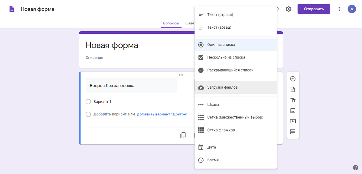 Возможные варианты вопросов