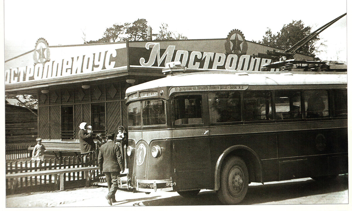 Конечная в селе Всехсвятском, 1934 год. фото из Википедии.