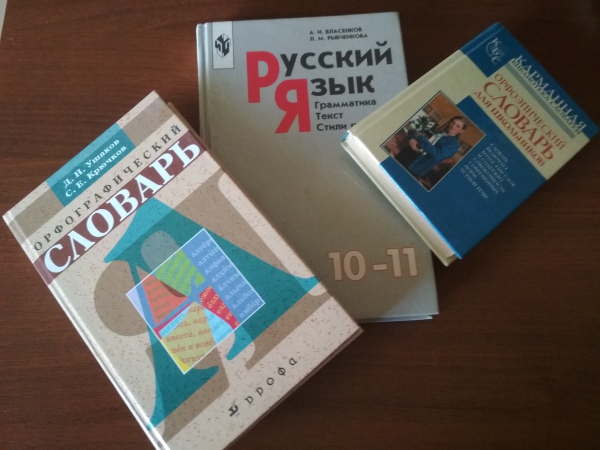 Фото из личного архива
