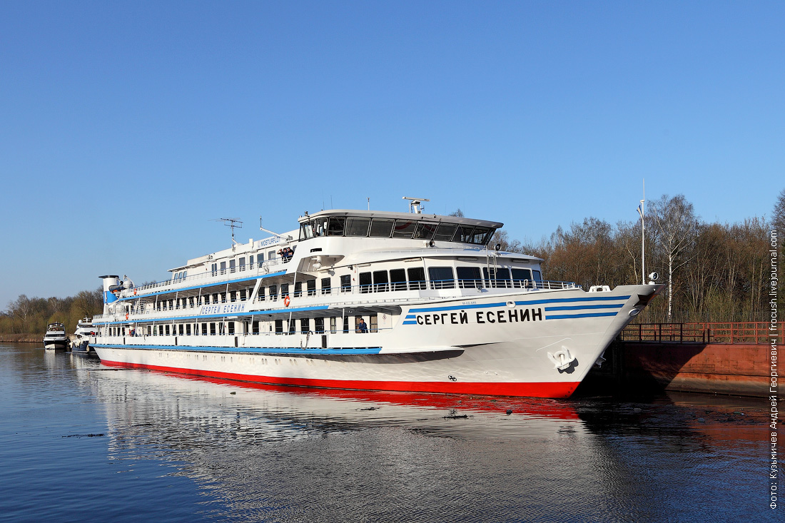 теплоход есенин