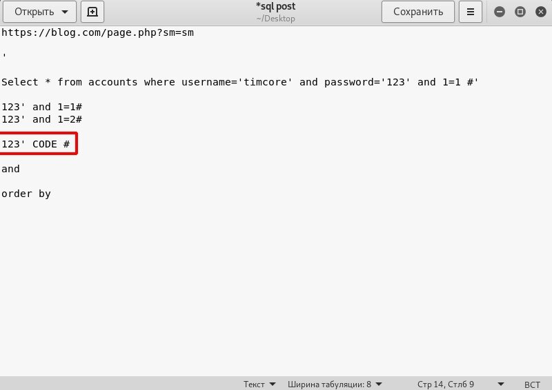 Psql password