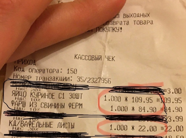 На втором фото ---> Вафельные листы Каждый день