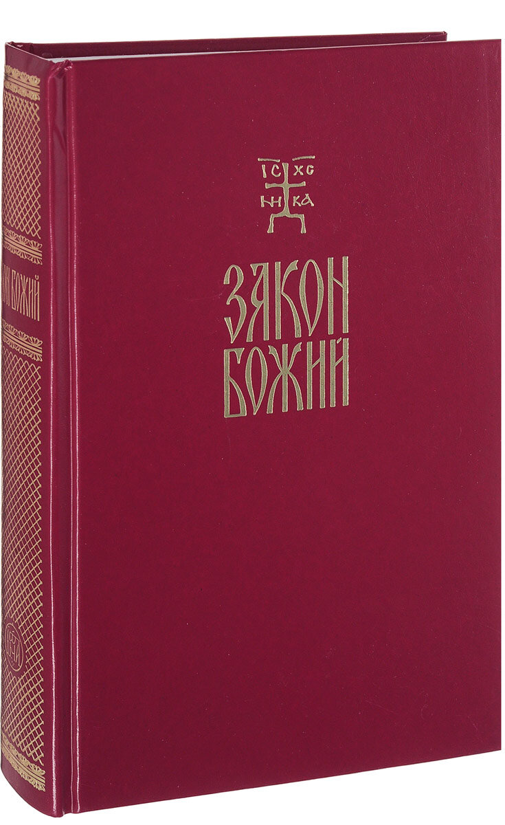 У меня на полке есть такое же издание))