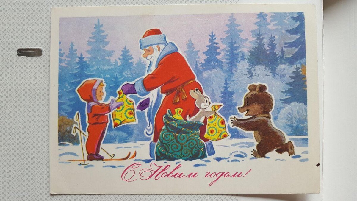 Владимир Зарубин и его сказочный мир открыток (можно листать)