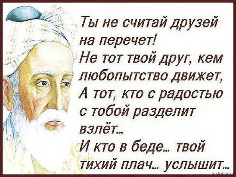 Ах статусы... как много-много их вокруг... В них чьи-то Судьбы, чьи то души.... Читаешь их... и ...