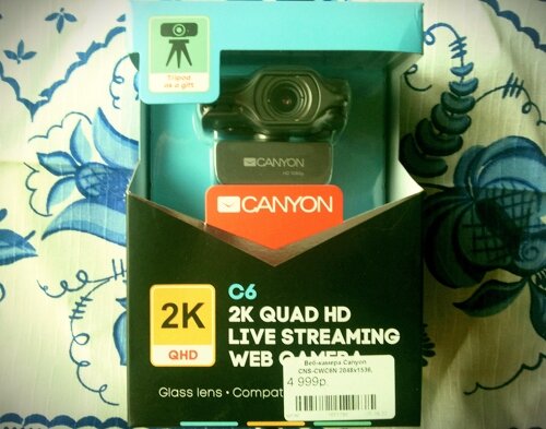 Так она выглядит в упаковке.