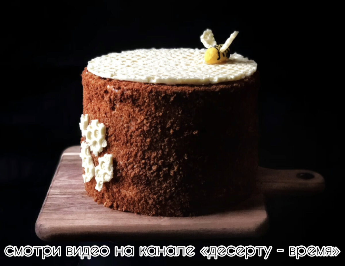 Листай галерею, чтобы рассмотреть десерт со всех сторон 👉