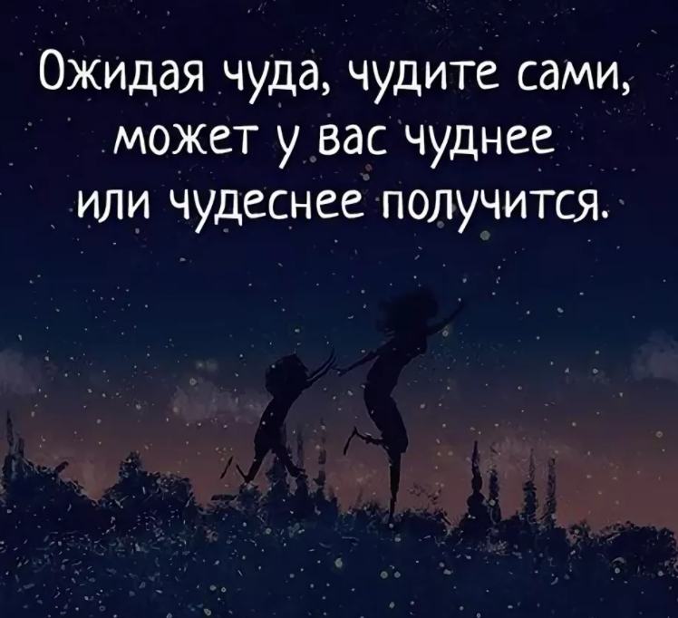 интернет.