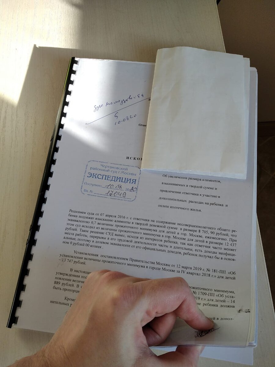 Тот самый иск, выдающийся по абсурдным и обильным требованиям