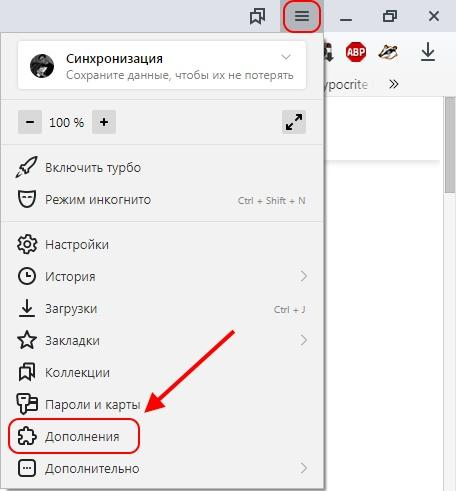 Как закрыть браузер. Гугл вылетает. Почему вылетает хром на компьютере. Как устранить неполадки с гуглом. Браузеры закрываются сами по себе.