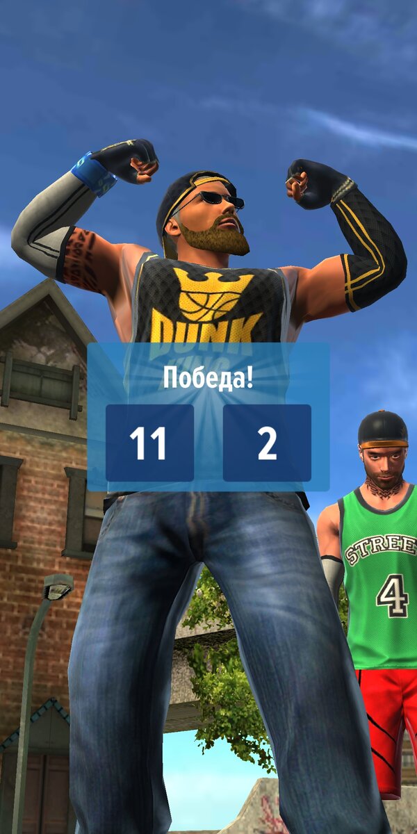 Скрин из игры.