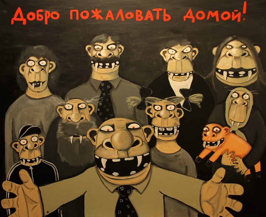 Картина Васи Ложкина
