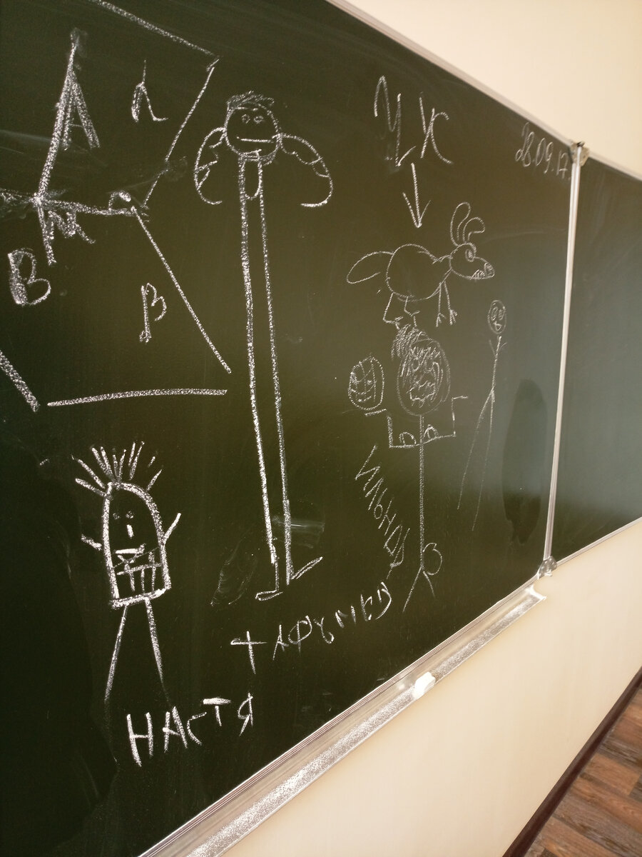 то, чем занимались на переменах :D