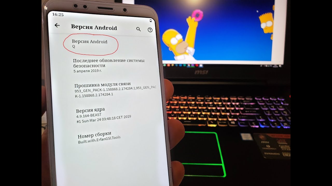 Установил Android 10 на Xiaomi Redmi 5 Plus🔥БЕТА Версия