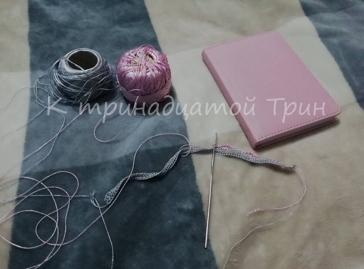 Личное фото