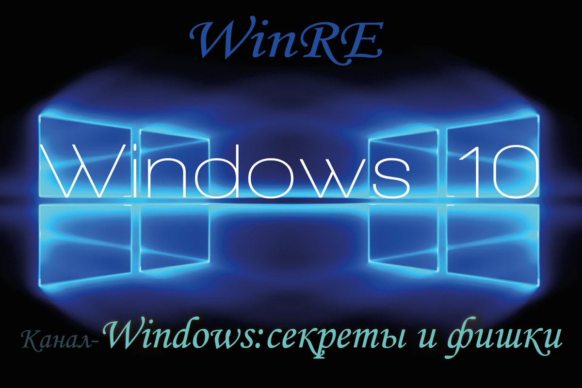 Фон взят с https://cutewallpaper.org/21/windows-10-blue-background/view-page-21.html