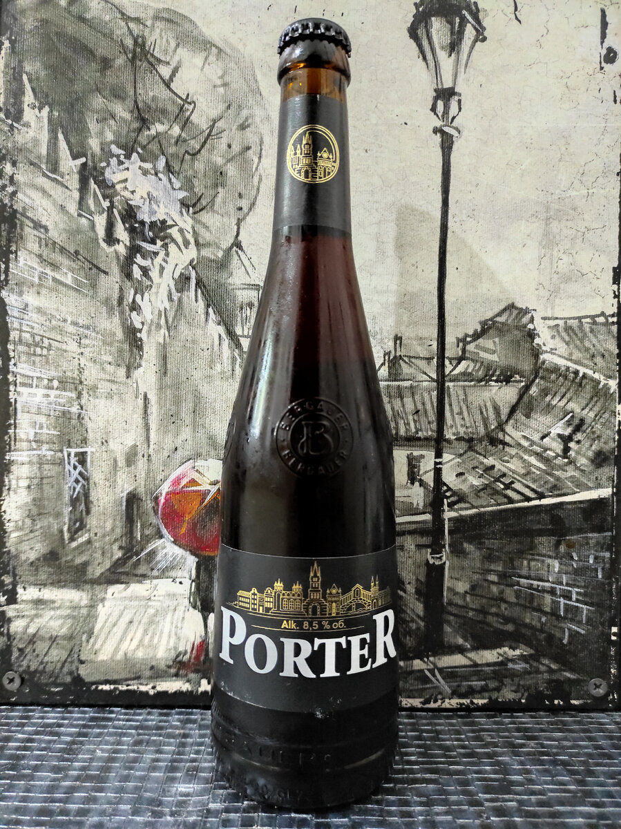 Бутылка классная