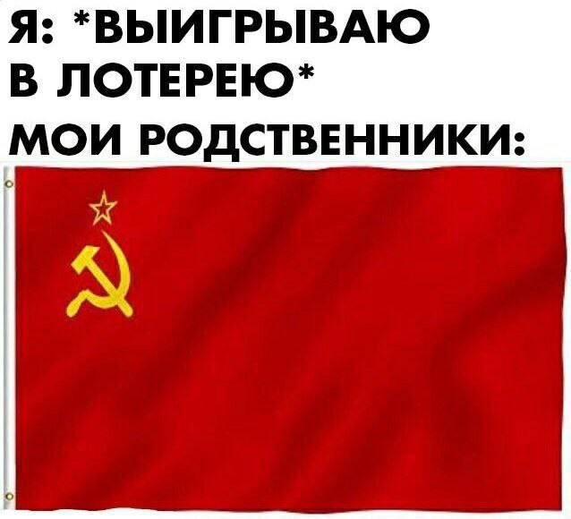 Мемасик в тему 