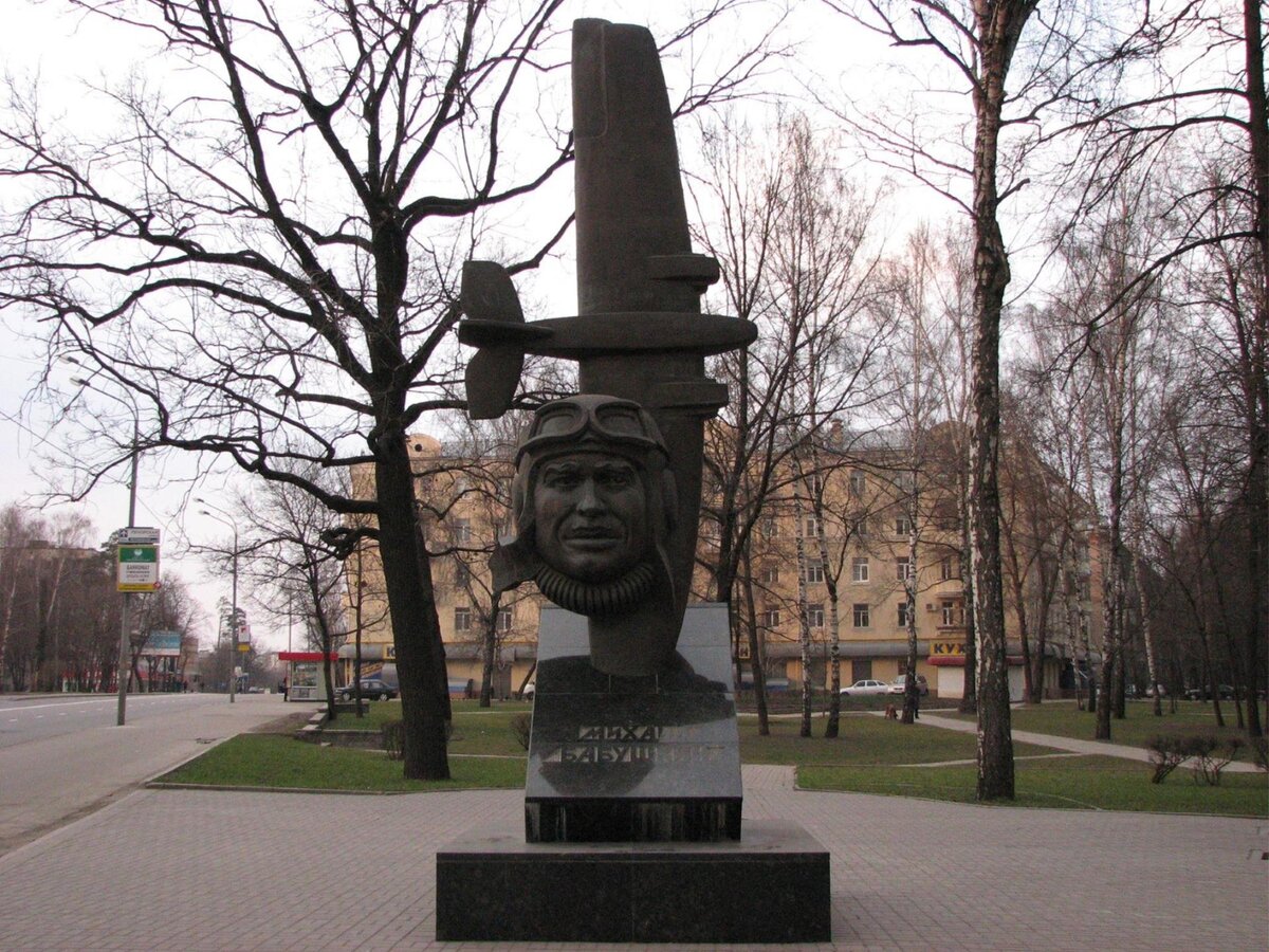 Памятник лётчику бабушкину в Москве