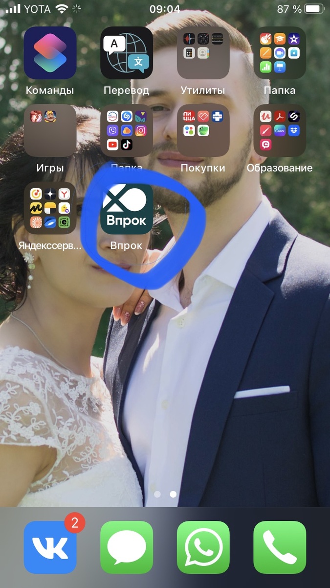 -2