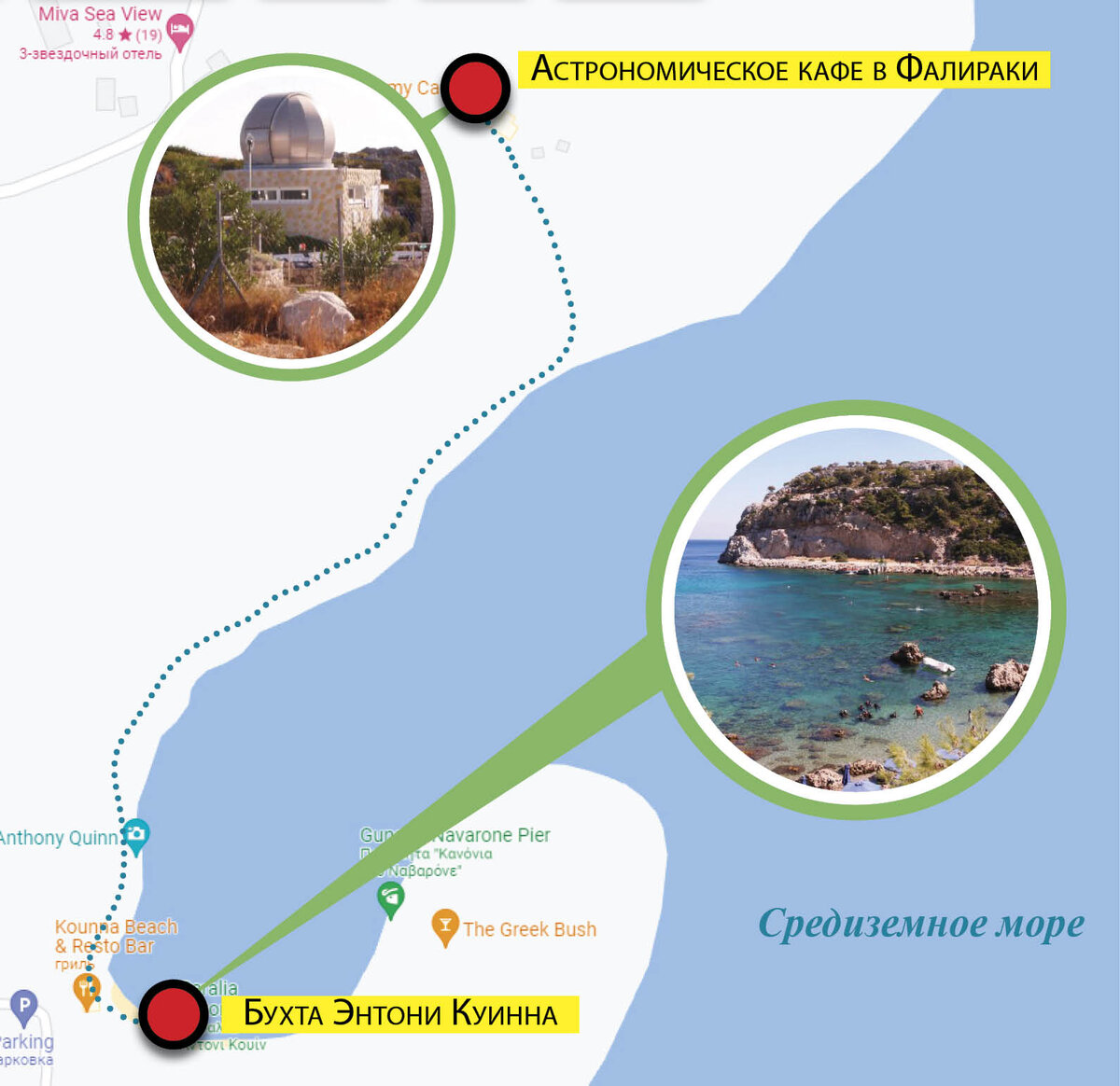 Полуостров гамова приморский край на карте. Бжид голубая бухта инал. Маршрут севастополь мыс фиолент. Мыс 4 скал приморский край ольгинский. Полуостров гамова приморский край.