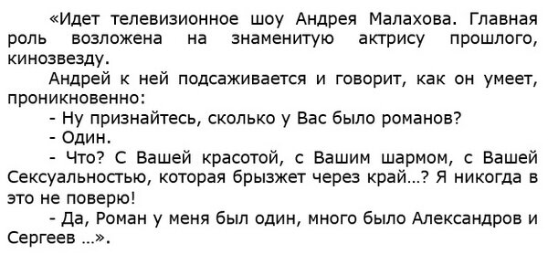 Анекдоты от Норкина. Анекдоты Андрея Норкина список его анекдотов.