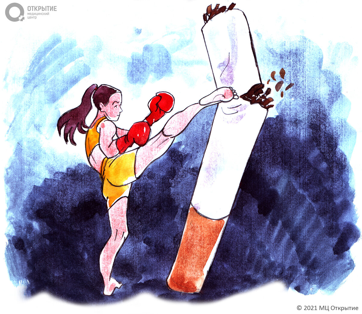 Как помочь бросить курить.