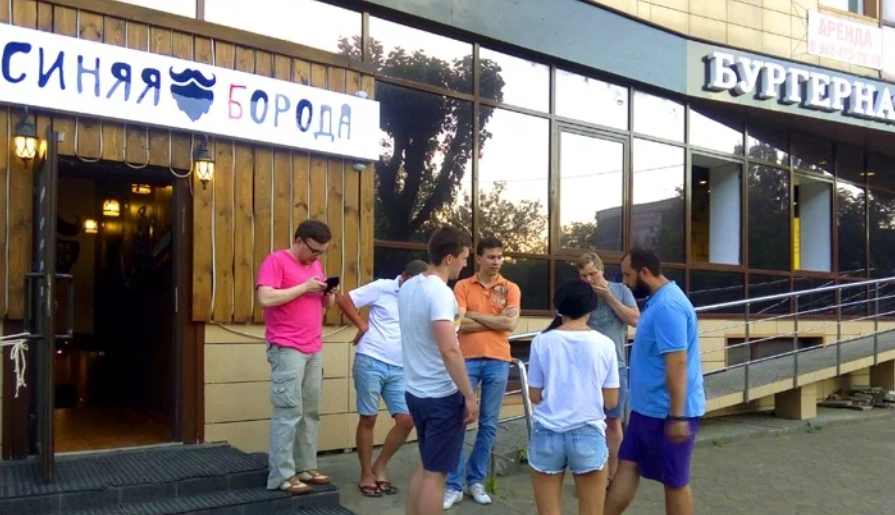 Синяя борода томск. Синяя борода в качканаре бар. Кафе синяя борода пермь. Бар синяя борода. Бар синяя борода пермь.