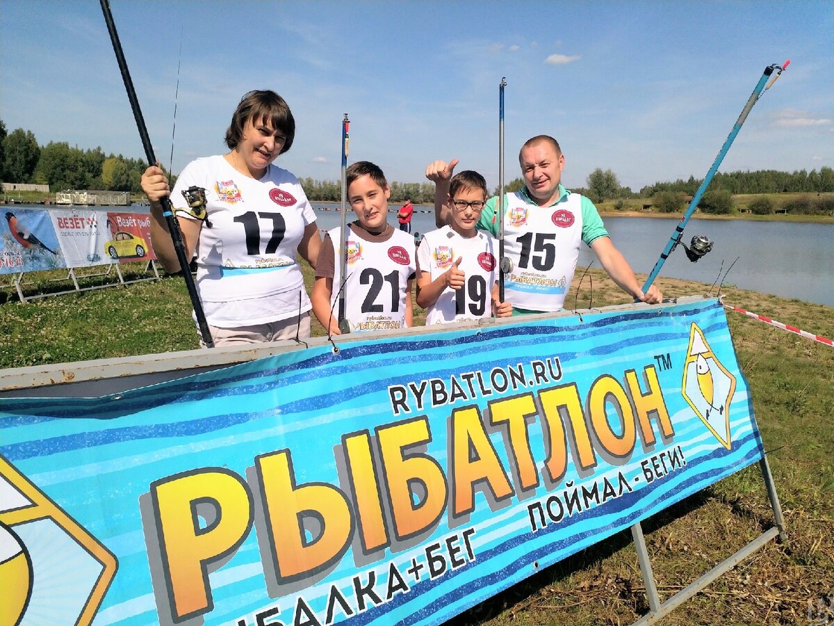 Все на рыботлон в Рязань! Фото яндекс картинки