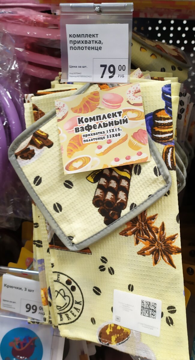 Фото автора канала Топай и лопай