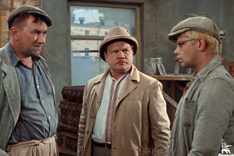 Леонид Гайдай/Мосфильм, 1965