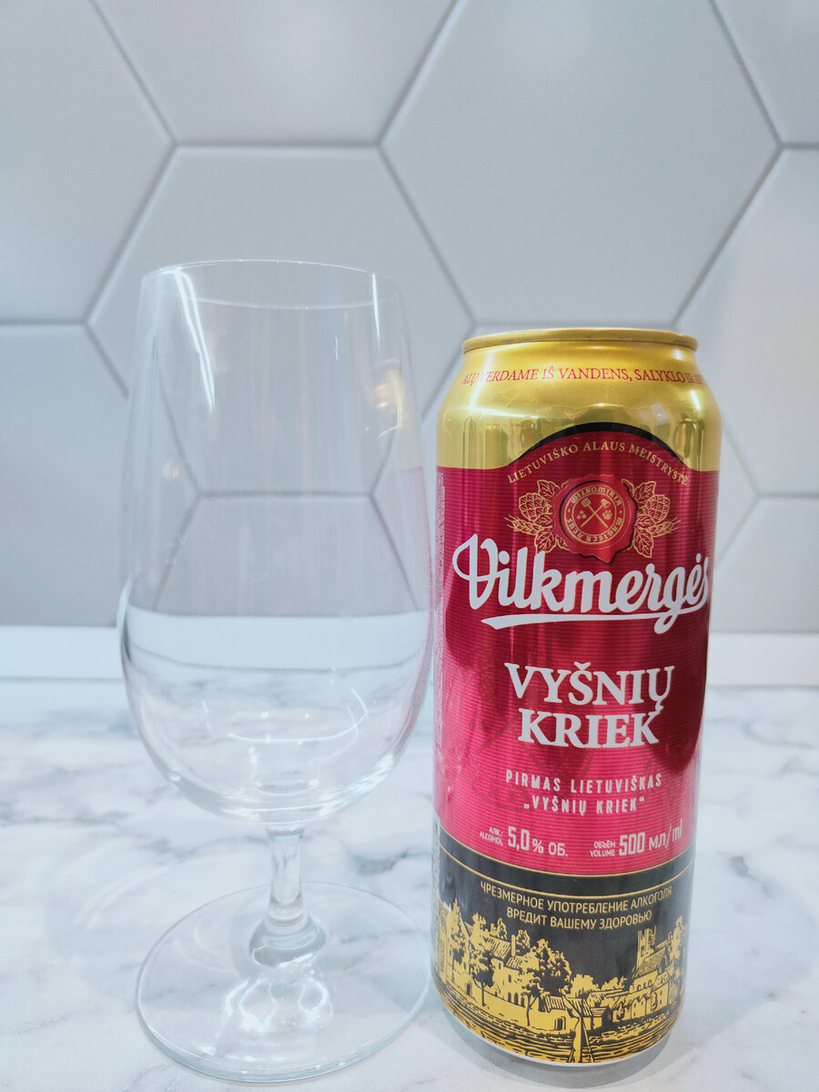 Пиво "Vilkmerges Vysniu Kriek" ("Вилкмергес Вишнёвый Крик")