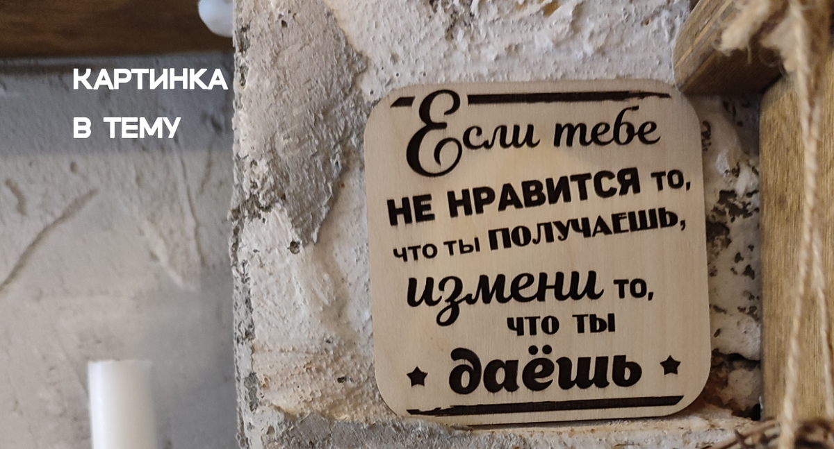 Важно давать обратную связь 