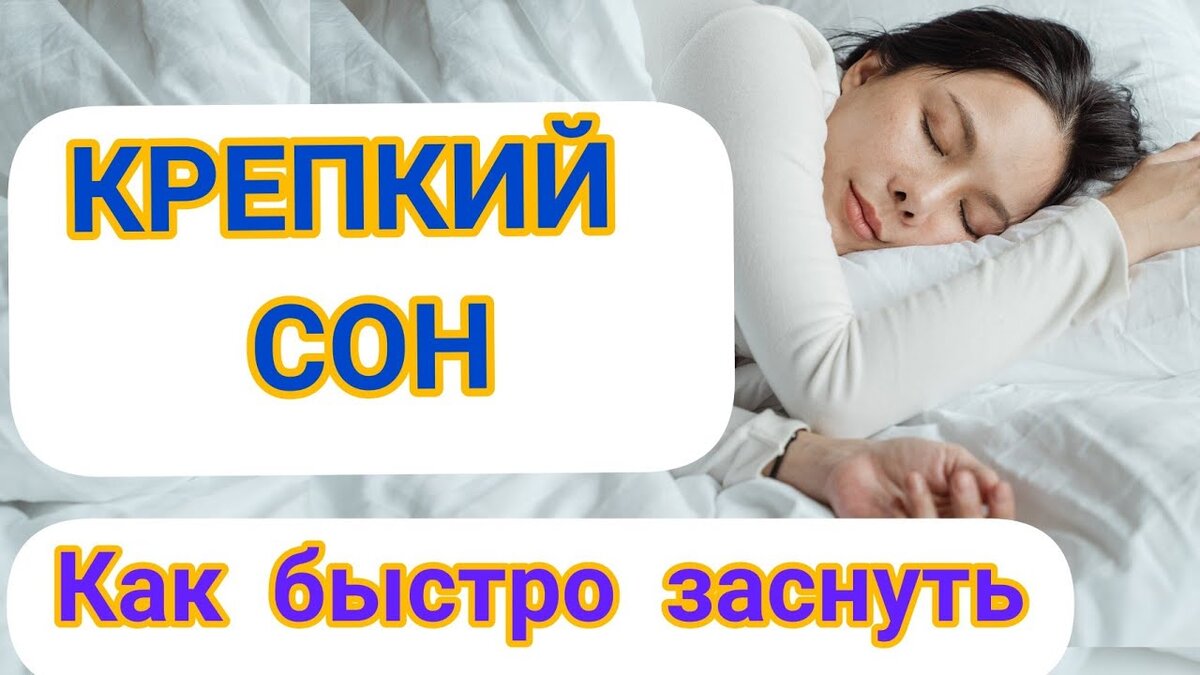 Шепотки на подушку. | Тотемы и эзотерика Наталья Вольф | Дзен