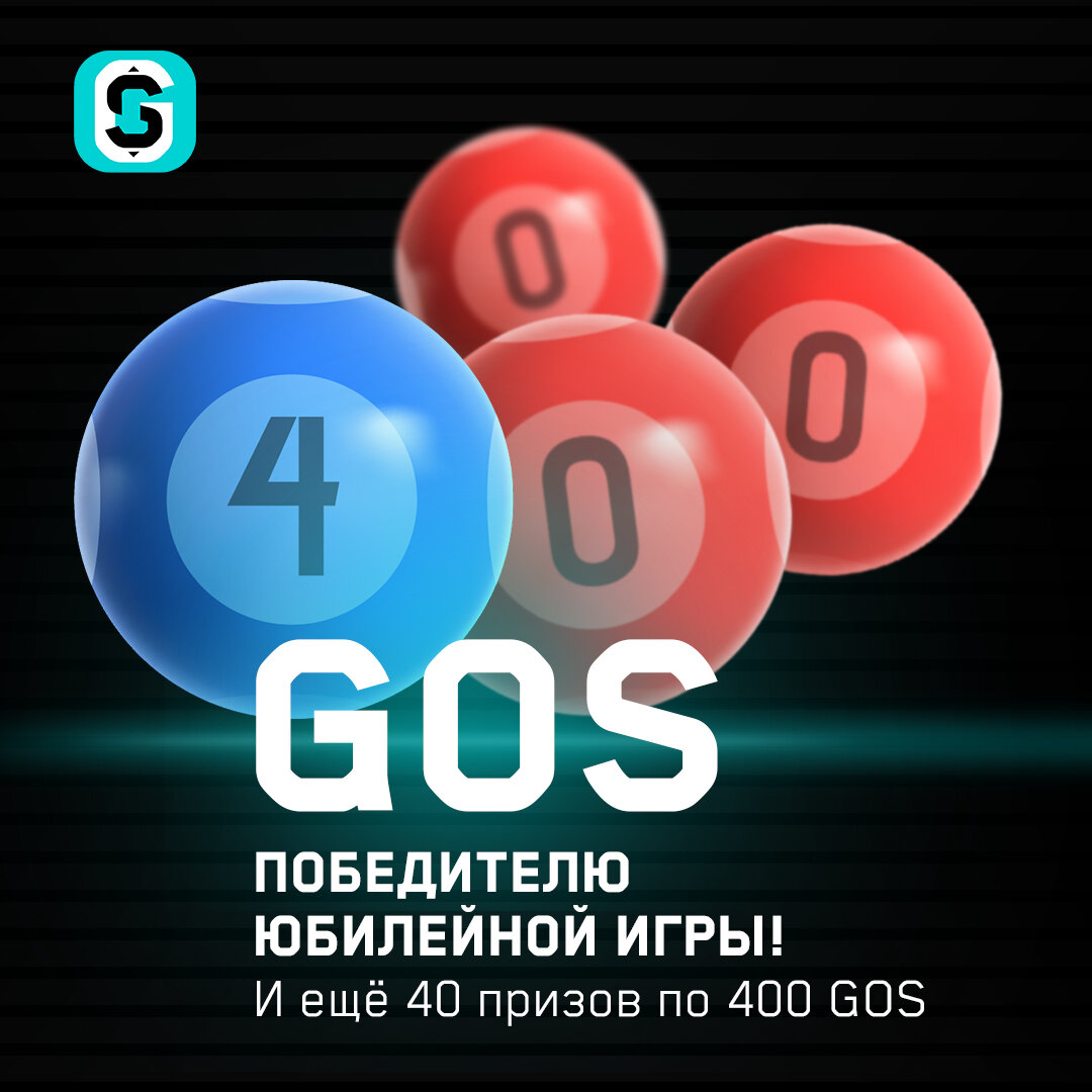 Первые 400 игр GameOfStocks глазами нашего дизайнера: полеты Гали, самый  опасный месяц для сделок на бирже и приход зимы на рынки. | gameofstocks -  биржевая игра | Дзен