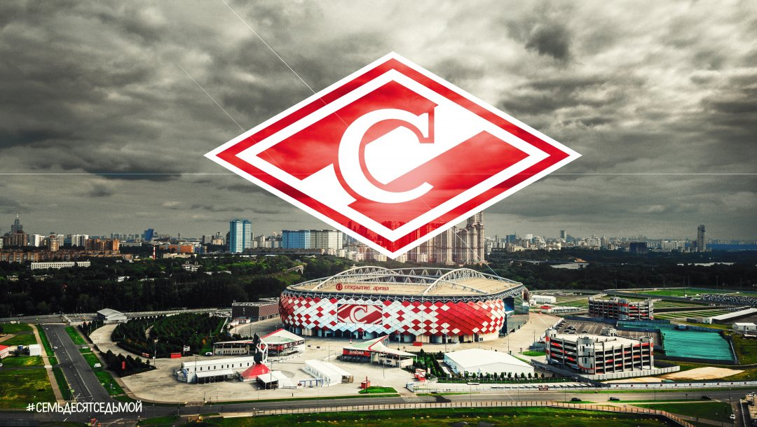 Стадион московского "Спартака" "Открытие Банк Арена" в Тушино. Фото из интернета.