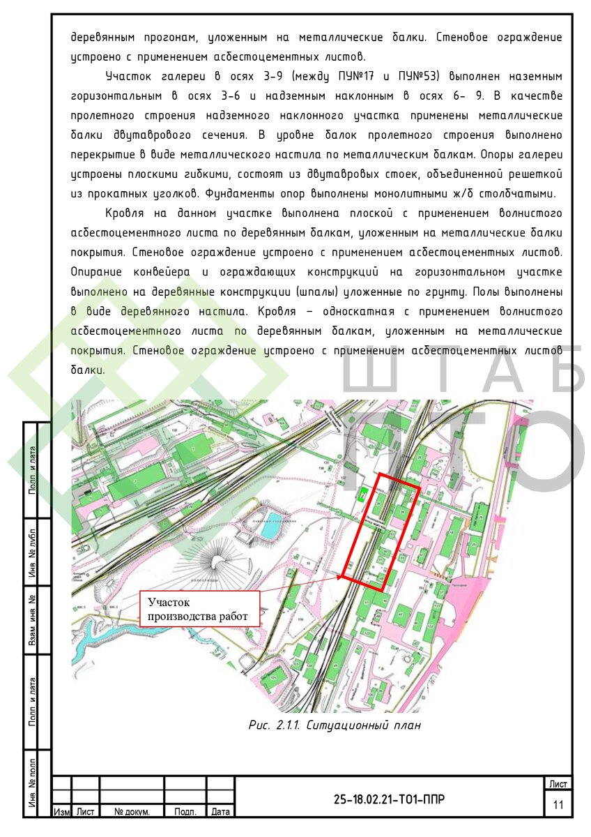 Выборка страниц (листай карусель)